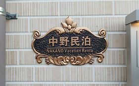 Osaka - House - Vacation Stay 13828
